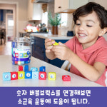 러닝리소스 숫자 버블 브릭스 EDI2599