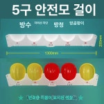 안전모거치대 공사장 작업모 현장 헬멧 랙 걸이대 보관함 건설현장 선반