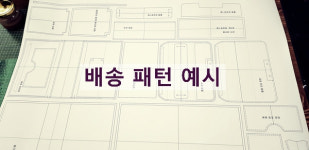 가든파티 가죽공예 DIY 패턴 가방만들기 도안 가죽공방
