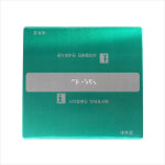 c24 핸드 레일 녹색 내려감 J0108-1