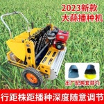 마늘파종기 대형 모종 심는기계 이식기 야채 뿌리기