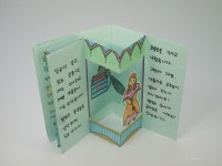 나만의책만들기-팝업무대책