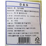 건포도 비앤지 1K X5 건포도 마른안주 과자 호프메뉴
