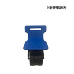 작업방석 바퀴 고추 작업의자 밭일 농촌 등받이 수확의자 HP2 new