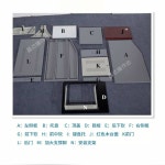 관공서 컴퓨터 캐비닛 덮개 단련금대 A형 도난 460x폭 본체 이미지 200x높이 단련금대