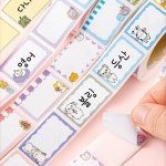 어린이집 유치원 이름스티커 자전거 킥보드 A