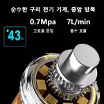 농업용 전기 분무기 디스플레이 레벨 초고압 지능형 살충제 디스펜서 정원 도구