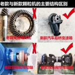 사료 펠릿 제조기 축사 가축 농장 배합기 제조 사육장 모델 125 3상 4kW 모터