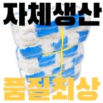 흰색 반코팅장갑 10켤레 개별포장 10개