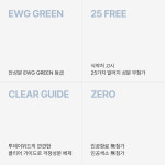 투데이위드 소프트 모이스쳐 판테놀 크림 120ml