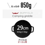 버팔로 버팔로 버팔로 멀티 철판 원컬러 1개 SH-G2305