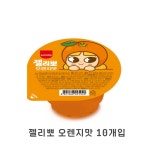 에스피씨삼립 삼립 삼립 젤리뽀