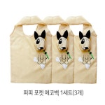 유행가방 데일리백 휴대용 장바구니 강아지 클래 WFITSK7