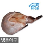 냉동아구 냉동아귀 한마리 아구찜 탕 1kg이상