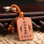 불교 관세음보살 용 키링 액막이 행운 합격 부적