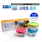 스마트큐브 S1호