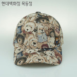 햇츠온 햇츠온 HatsON 여성 남성 사계절 하드 볼캡 챙 빈티지 캡 야구 모자 AA H2132-012BGN