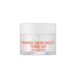 보나메두사 오렌지 스킨 딜리트 톤업