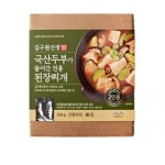 김구원선생 국산두부가 들어간 전통 된장찌개 2인분 356g