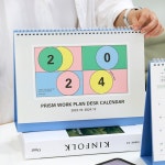 인디고 인디고 2024 프리즘 워크플랜 탁상 달력 날짜 만년형
