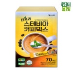 이레에프에스 스테비아 커피믹스 70스틱