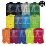 유니렉스 STAFF 인쇄포함 소망사조끼 스태프조끼 행사조끼 단체조끼 단체복 행사복 유니폼 전사조끼 로고 나염 110