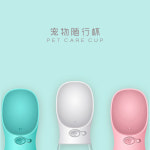 강아지 산책 물통 애완 동물 아웃도어 물병 식수 컵 휴대용 피더 워킹 개 동반 강아지 휴대용 물병