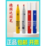 다인펜 표면장력 테스트 독일 고성능 계량 arcotest 독일 다인펜 50 1개