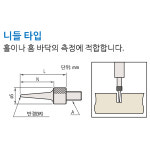 미츠토요 미츠토요 미쓰도요 면타입측정자 길이10mm 초경측정자 면초경측정자 21AAA345