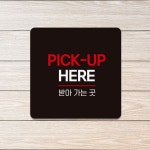 PICK-UP HERE 부착형 정사각 안내판