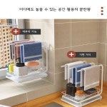 2단 행주 물빠짐 수세미 거치대 걸이대 건조대