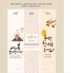 프리미엄영베베 초례청 약과 3종선물 명절 추석설날 스승의날 연말연시 영베베 선물세트 간식세트 낱개20개
