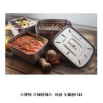 스텐락 스테인레스 진공 누름판 대