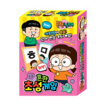 학산문화사 흔한남매 흔한 초성게임