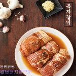 복자갈비 칼집 양념돼지갈비 맛 돼지 왕구이 1kg 뼈없는 순살갈비 양념 목전지 수제 양념 48시간숙성 대용량 소포장 홈파티 캠핑고기 1개