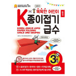 종이나라 종이나라 종이나라 종이나라 똑똑한 어린이 K종이접기 급수 3급 종이접