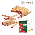 초등 수학등식 성냥개비 막대 퍼즐 성냥퍼즐 영재수학 수놀이 손주선물
