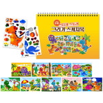 스티커 스토리 그리기 스케치북-공룡