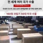 과립기 소형 사료 펠렛 기계 건습식 가정용 사육 장비 옥수수 짚