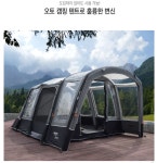 반고 반고 반고 갤리 로우 캠퍼밴 차박 하우스 어닝 텐트
