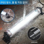 산업용 LED 작업램프 작업등 조명 방수 밀링 24V