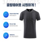헬프그린 남자 머슬핏 짐웨어 반팔 역삼각 기능성 쿨티셔츠티 헬스장티