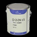 유니나왁스 P-800 바닥광택제 3.6L