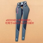 DJI MG1P 드론 윙 부품 날개 UAV 8개 프롭 CCW 프로펠러 CW