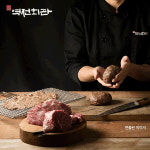 역전회관 와규한판 바싹불고기