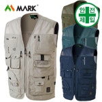 마커 망사조끼 조끼 반사조끼 단체조끼 관리자 고급조끼 MK-461-464