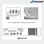 바볼랏 바볼랏 비브라킬 댐프너 700009