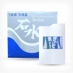 석수 위생 생수컵 4000매