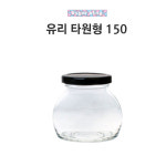 글라스락 글라스락 슈가블링 유리병150ml 타원형 골드캡 1개