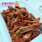 따봉프레시 한식명인 제29호 손맛 식감이 알싸하게 맛있는 궁채고추무침 1개 150g